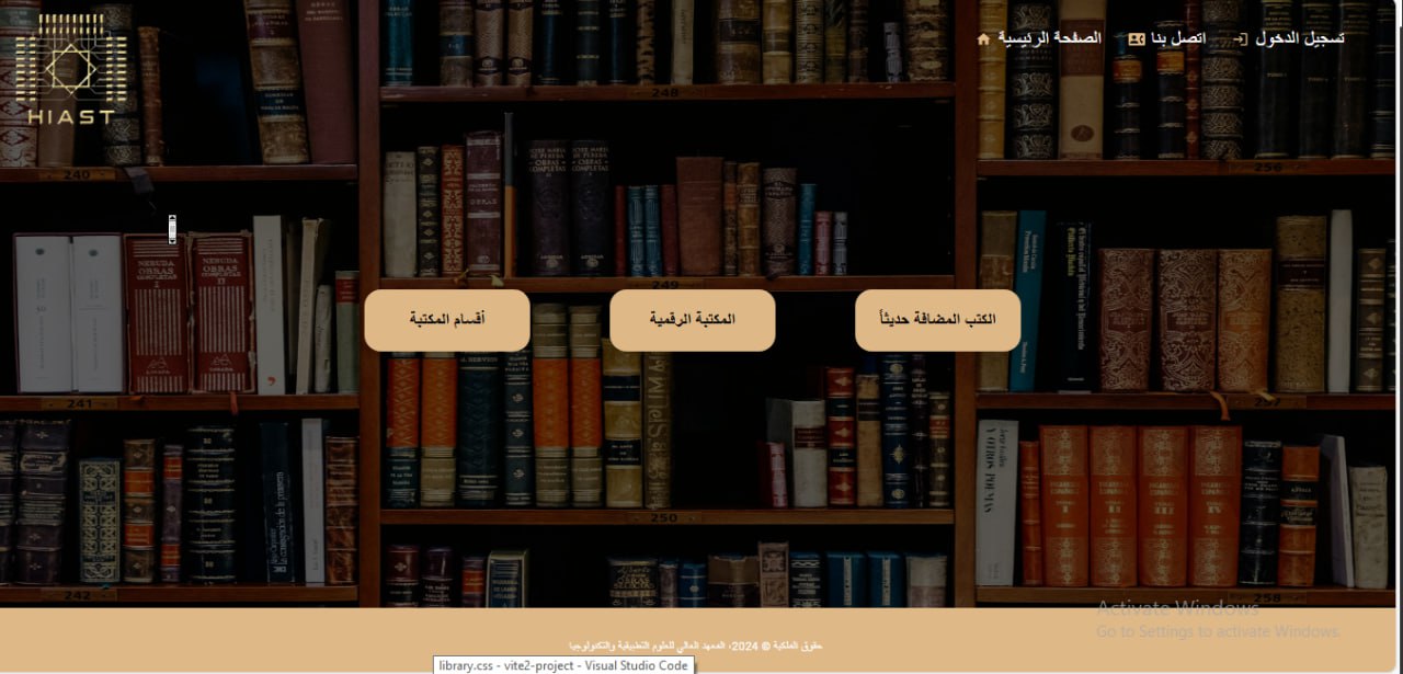 Library Image